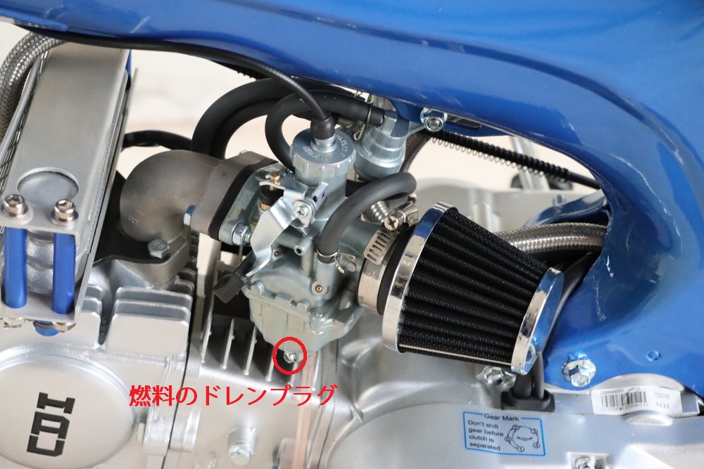 モンキー中華エンジン125cc - その他